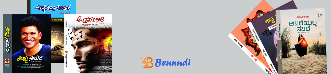 banner category
